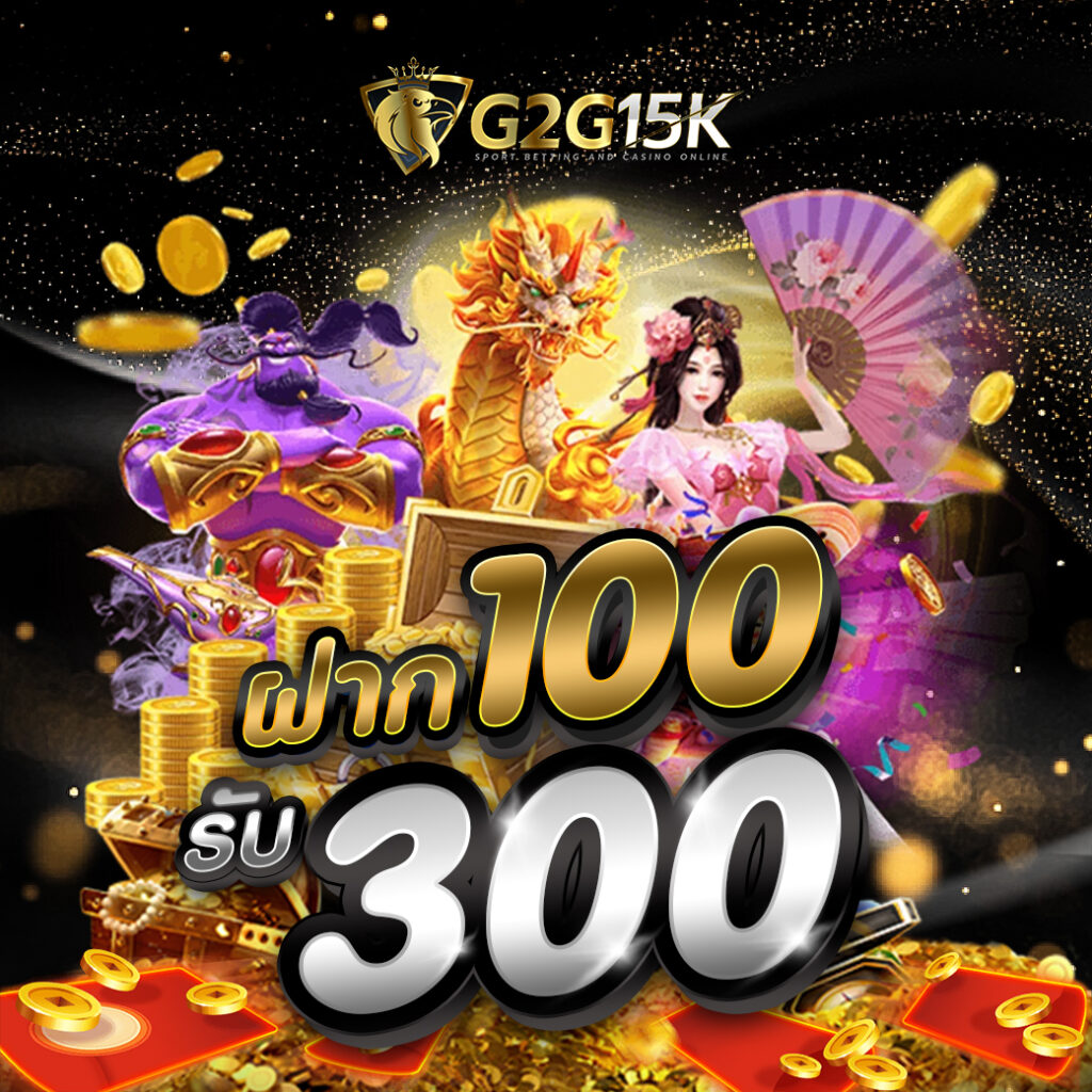 g2g15k